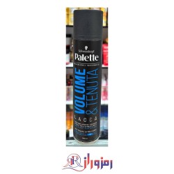 اسپری حالت دهنده مو پالت مدل volume & tenuta
